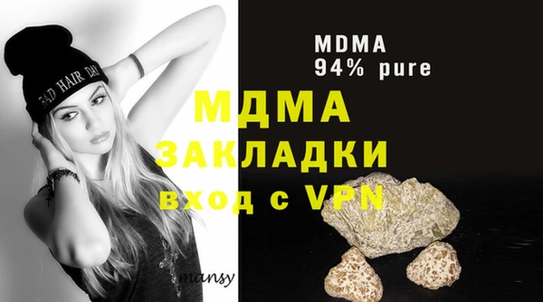 MDMA Белокуриха